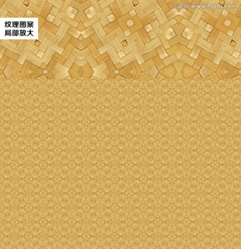 紋理