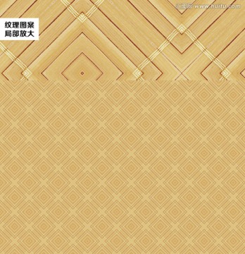 紋理