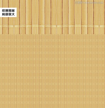 紋理