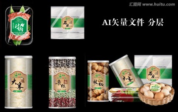 實(shí)用標(biāo)貼 展開圖