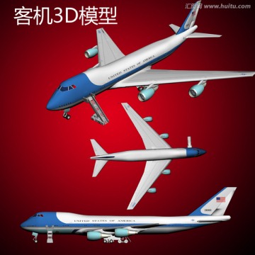 客機3D模型