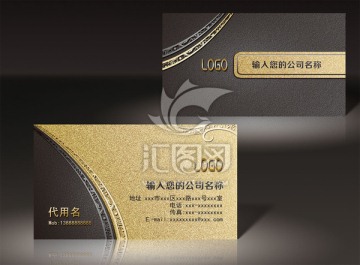 高檔金色名片