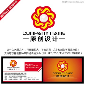 珍珠钻石LOGO