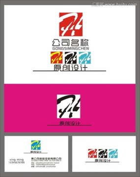 logo設(shè)計(jì) 字母H M標(biāo)志