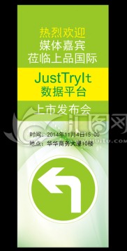 指示牌