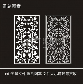 雕刻圖案