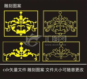雕刻圖案