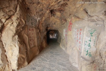 柳州箭盘山 山洞摩崖石刻