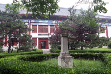 北京大学赛克勒考古博物馆