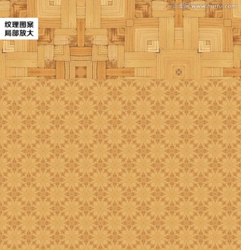 紋理紋路