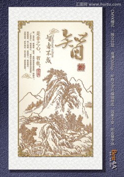 質(zhì)感黃金背景傳統(tǒng)文化展板psd