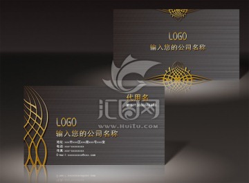 高檔黑色名片