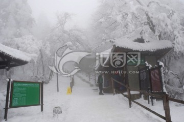 峨眉山接引殿雪景