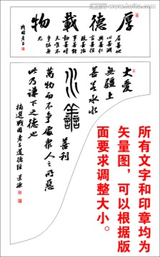 古筝题字