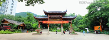 杭州半山森林公园