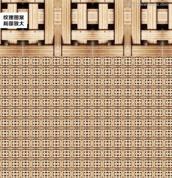 紋理紋路