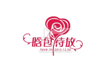 晗包待放 字體設(shè)計