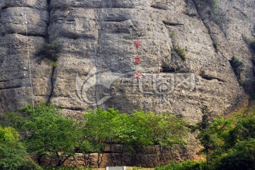 窦圌山攀岩运动场