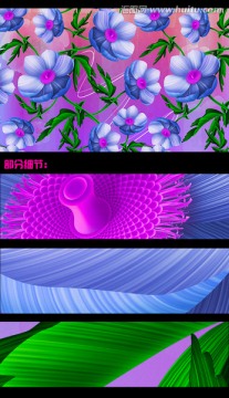 花卉電視背景墻