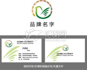 品牌LOGO