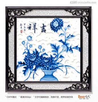 立體青花瓷雕花卉背景裝飾畫