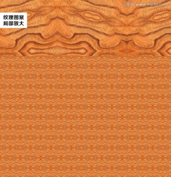 底紋