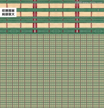 底紋