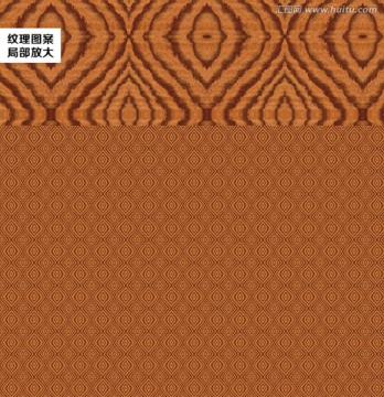 底紋