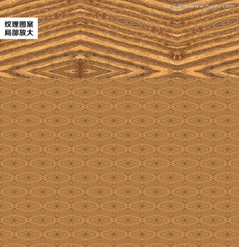 底紋
