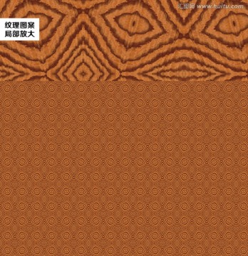 底紋