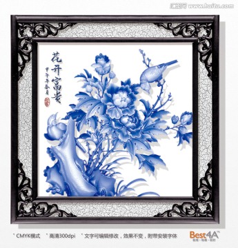 中式風(fēng)格立體浮雕裝飾畫psd