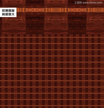 底紋