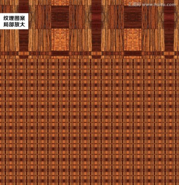 底紋