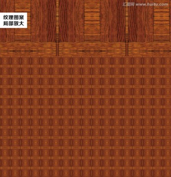 底紋