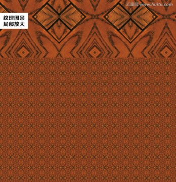 底紋