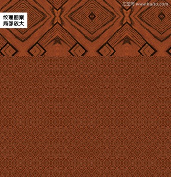 底紋