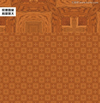 底紋