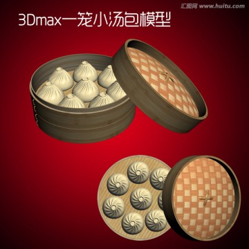 3D一籠小湯包模型