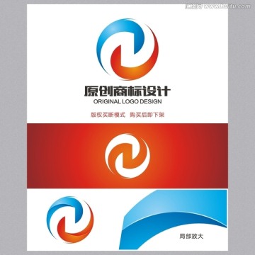 企业 logo