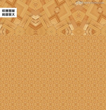 底紋