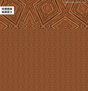 底紋
