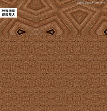 底紋