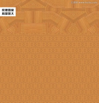底紋