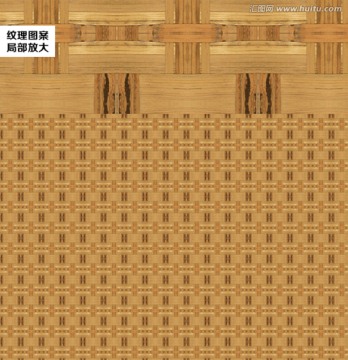 底紋