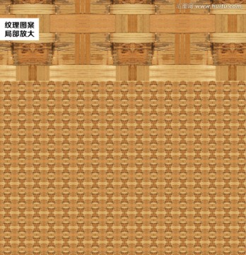底紋