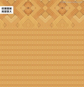 底紋