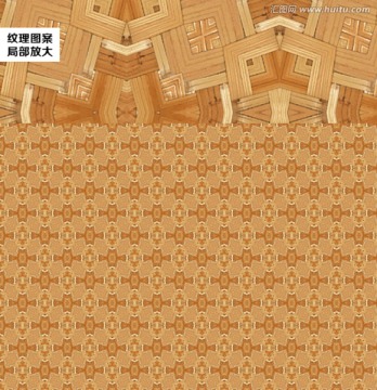 底紋