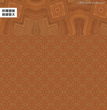 底紋