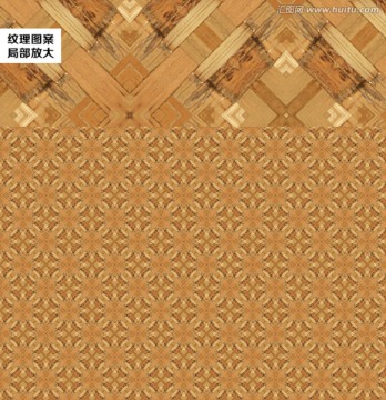 底紋