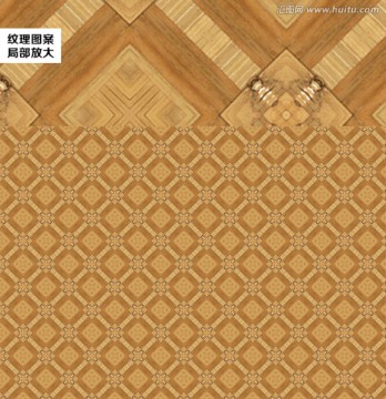 底紋